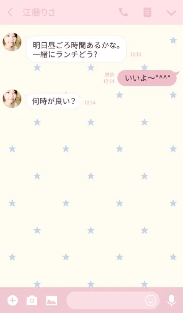 [LINE着せ替え] ♡ girls' night ♡の画像3