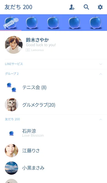 [LINE着せ替え] クールなりんごブルーの画像2