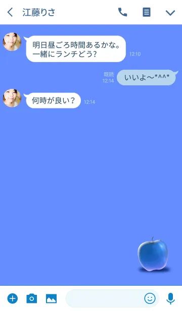 [LINE着せ替え] クールなりんごブルーの画像3