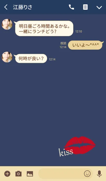 [LINE着せ替え] 親愛なるキスの画像3