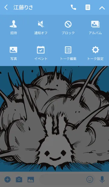 [LINE着せ替え] CUNE 3の画像4