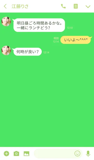 [LINE着せ替え] 目に優しいカラーの画像3