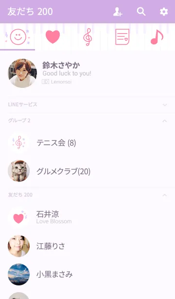 [LINE着せ替え] music purple and pink styleの画像2