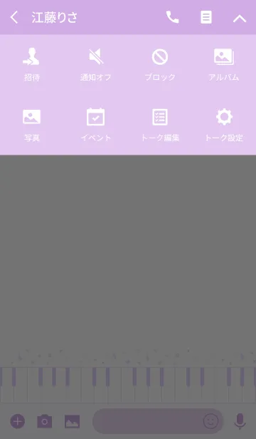 [LINE着せ替え] music purple and pink styleの画像4