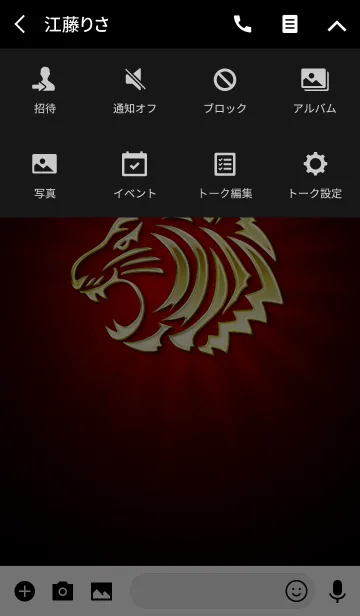 [LINE着せ替え] Animal's Head Gold -Tiger-の画像4