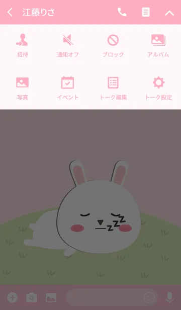 [LINE着せ替え] I'm Cute White Rabbit theme Vr.2(jp)の画像4