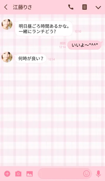 [LINE着せ替え] Pink Check Themeの画像3