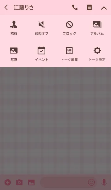 [LINE着せ替え] Pink Check Themeの画像4