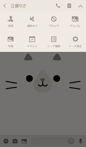 [LINE着せ替え] シャムねこさんの画像4