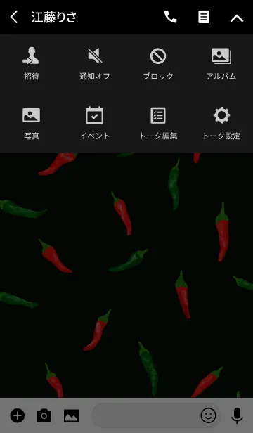 [LINE着せ替え] Spicy peppers ~Black~の画像4