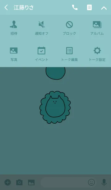 [LINE着せ替え] Liooon - 7の画像4