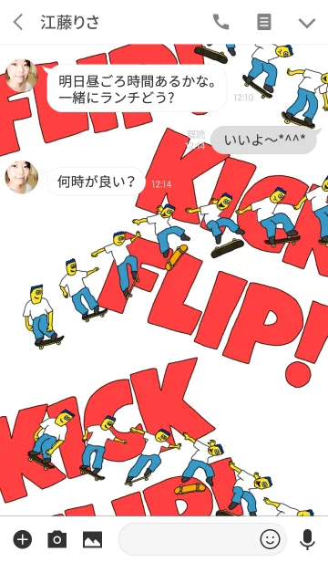 [LINE着せ替え] KICK FLIP！の画像3