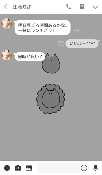 [LINE着せ替え] Liooon - 10の画像3