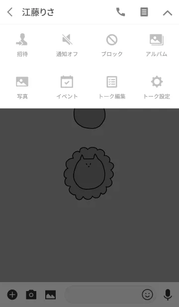 [LINE着せ替え] Liooon - 10の画像4