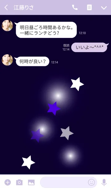 [LINE着せ替え] White＆blue stars in ultramarine colorの画像3