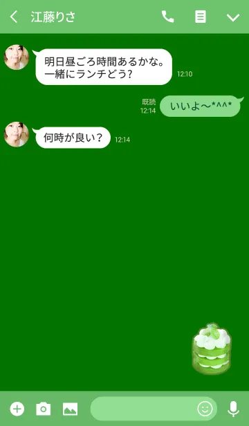 [LINE着せ替え] いちご抹茶が食べたいの画像3