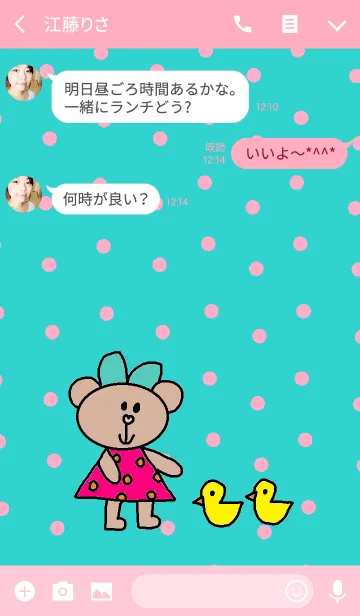 [LINE着せ替え] リロ x ピンク(千鳥格子）の画像3