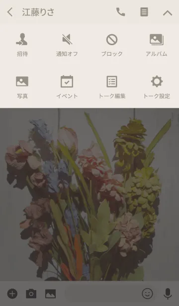 [LINE着せ替え] -Natural Flower- Whiteの画像4