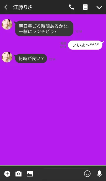 [LINE着せ替え] Icon color -05-の画像3