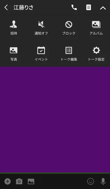 [LINE着せ替え] Icon color -05-の画像4