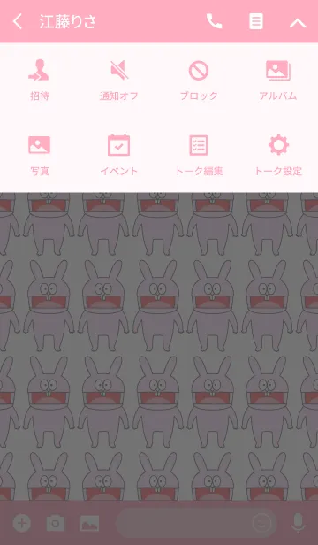 [LINE着せ替え] ピョンちゃんの画像4