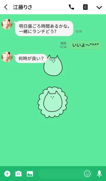 [LINE着せ替え] Liooon - 17の画像3