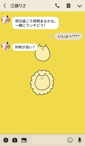 [LINE着せ替え] Liooon - 19の画像3