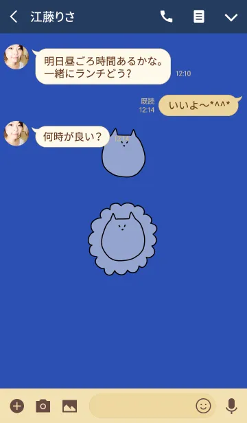 [LINE着せ替え] Liooon - 20の画像3