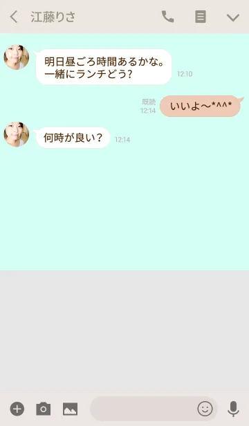 [LINE着せ替え] ＆ スマイル .の画像3