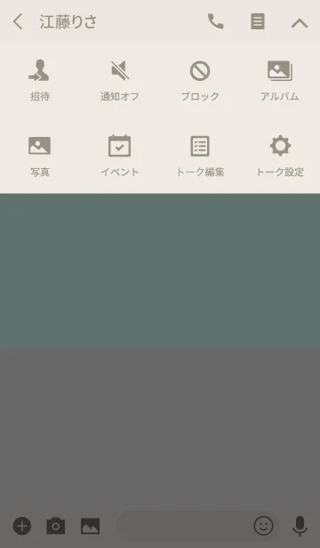 [LINE着せ替え] ＆ スマイル .の画像4