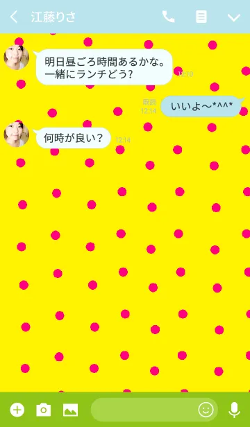 [LINE着せ替え] リロ x ぞう（ドット）の画像3