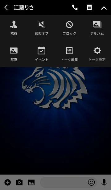 [LINE着せ替え] Animal's Head Silver -Tiger-の画像4