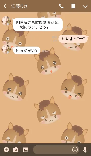 [LINE着せ替え] Emotions Face Horse Theme(jp)の画像3