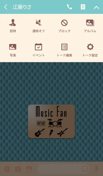 [LINE着せ替え] ミュージックファン 2の画像4