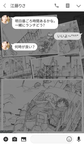 [LINE着せ替え] 少女終末旅行 EDverの画像3