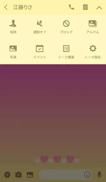 [LINE着せ替え] ハートとグラデーション8の画像4