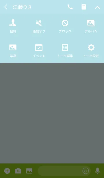 [LINE着せ替え] POMPOCO - 15の画像4