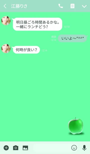 [LINE着せ替え] クールなりんごブルーグリーンの画像3