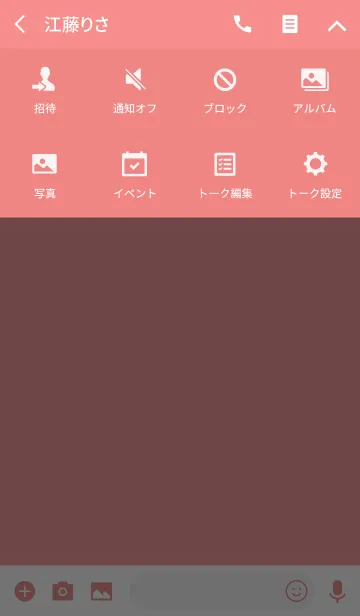 [LINE着せ替え] POMPOCO - 17の画像4