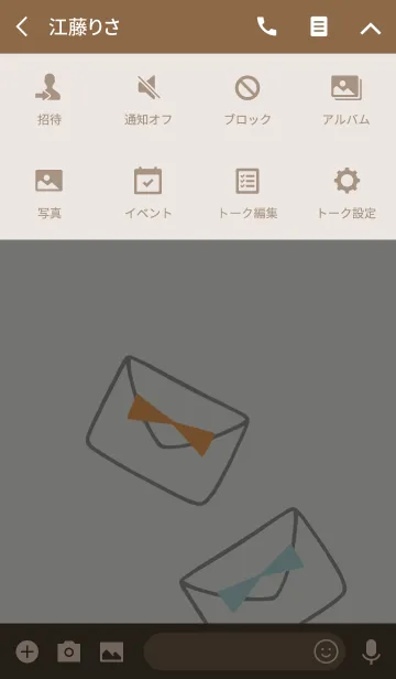 [LINE着せ替え] ribbon letterの画像4