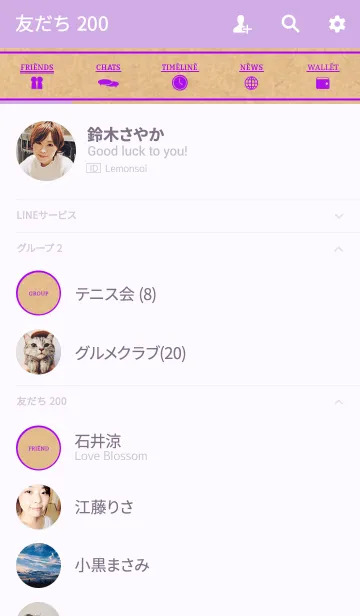 [LINE着せ替え] CRAFT Simple Style Purple Ver.の画像2