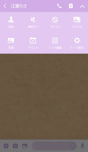 [LINE着せ替え] CRAFT Simple Style Purple Ver.の画像4