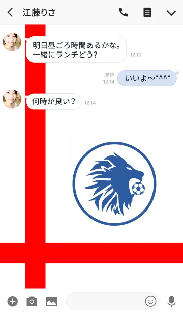 [LINE着せ替え] Football <Royal>の画像3