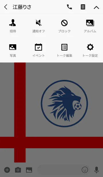 [LINE着せ替え] Football <Royal>の画像4