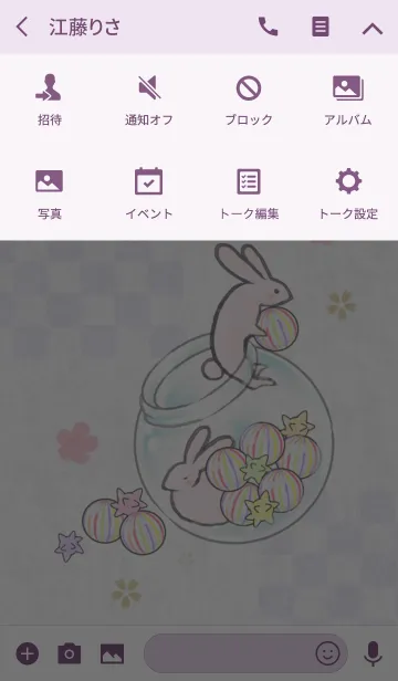 [LINE着せ替え] うさぎとあめ玉の画像4