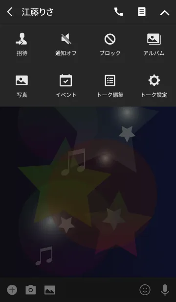 [LINE着せ替え] Star＆music in dreamの画像4