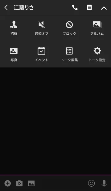 [LINE着せ替え] Icon color -06-の画像4