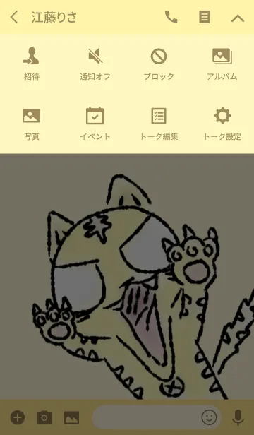 [LINE着せ替え] cat party6の画像4