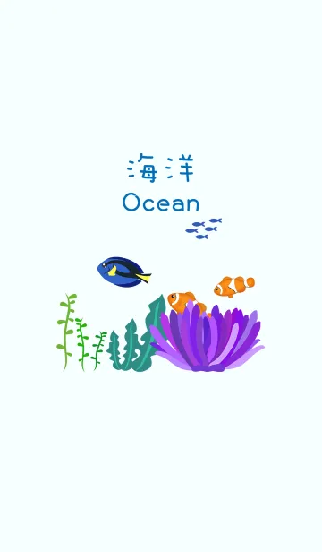 [LINE着せ替え] 海洋の熱の帶の魚の画像1