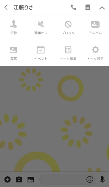 [LINE着せ替え] はじける円-陽光-の画像4